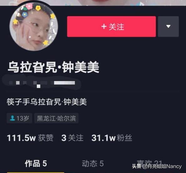 钟美美哭诉父亲家暴 ，钟美美哭诉父亲家暴视频