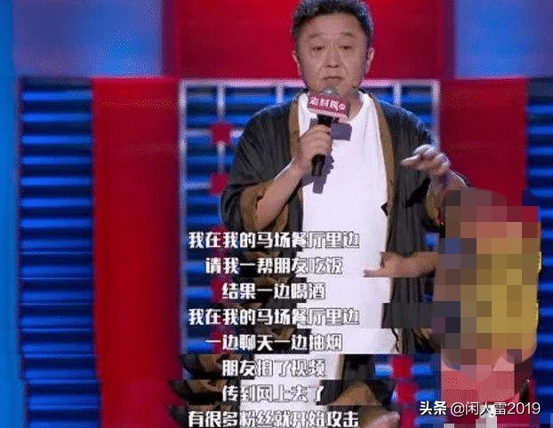 女子骂吸烟领导被辞  ，女子骂吸烟领导被辞退