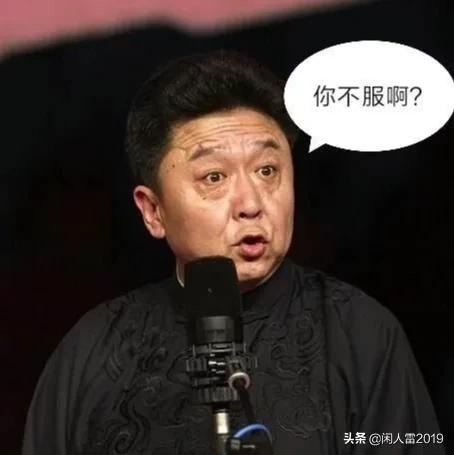 女子骂吸烟领导被辞  ，女子骂吸烟领导被辞退