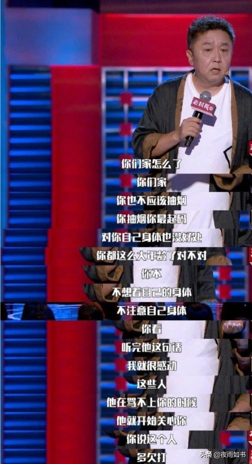 女子骂吸烟领导被辞  ，女子骂吸烟领导被辞退