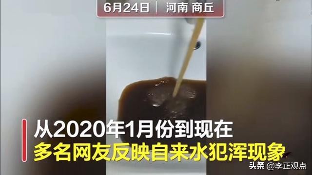 自来水黄得像咖啡，自来水黄得像咖啡一样
