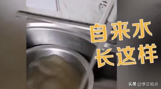 自来水黄得像咖啡，自来水黄得像咖啡一样