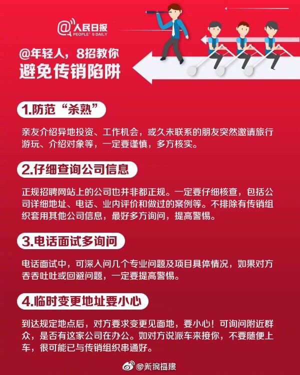 铂爵旅拍失联，铂爵旅拍失联事件