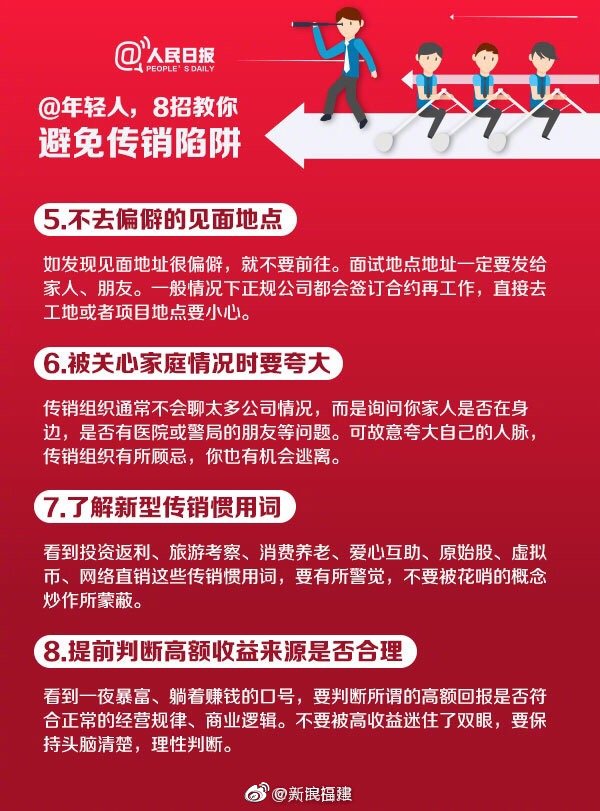 铂爵旅拍失联，铂爵旅拍失联事件