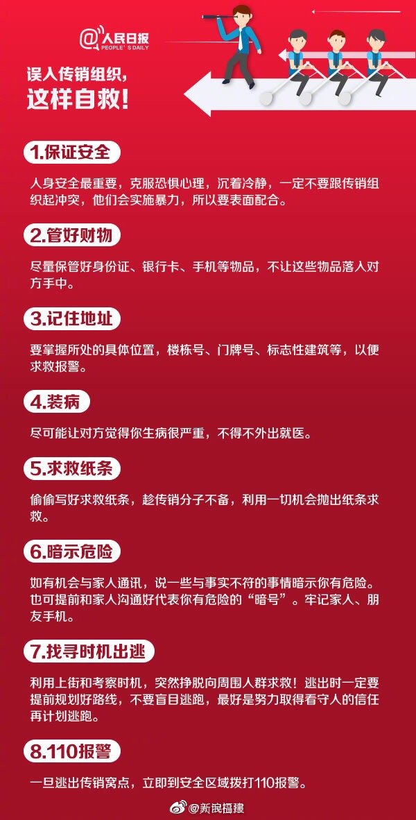 铂爵旅拍失联，铂爵旅拍失联事件