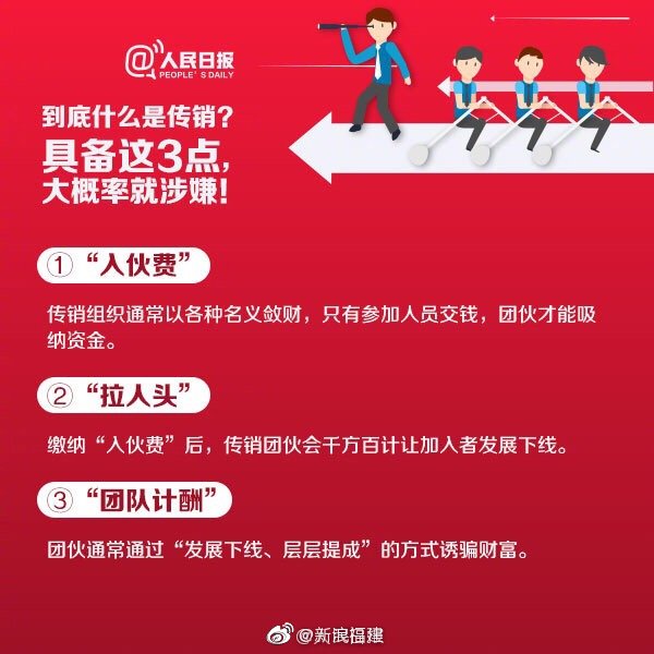 铂爵旅拍失联，铂爵旅拍失联事件