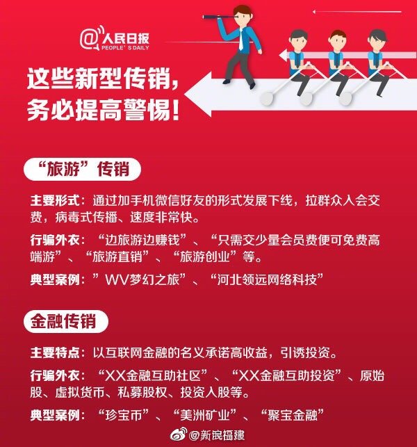铂爵旅拍失联，铂爵旅拍失联事件