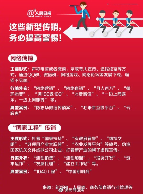 铂爵旅拍失联，铂爵旅拍失联事件