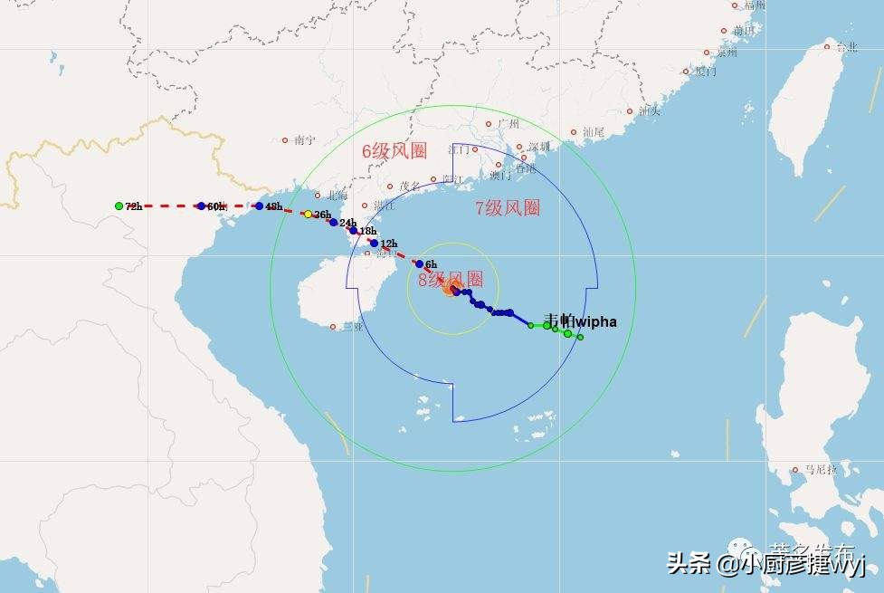 台风韦帕已生成，台风韦帕已生成什么气体