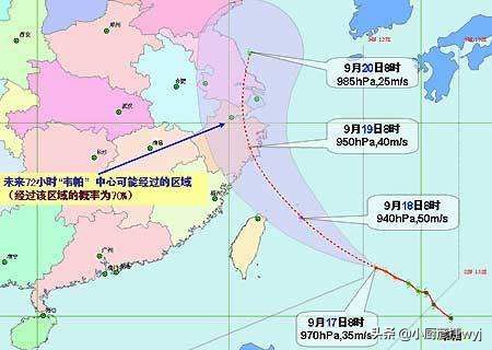 台风韦帕已生成，台风韦帕已生成什么气体