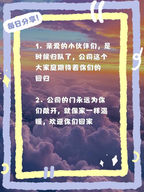 喊61名职工回来上班，国企登报喊61名职工回来上班