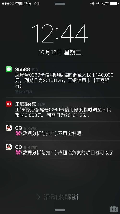 取14万结婚银行报警，取14万结婚银行报警怎么处理