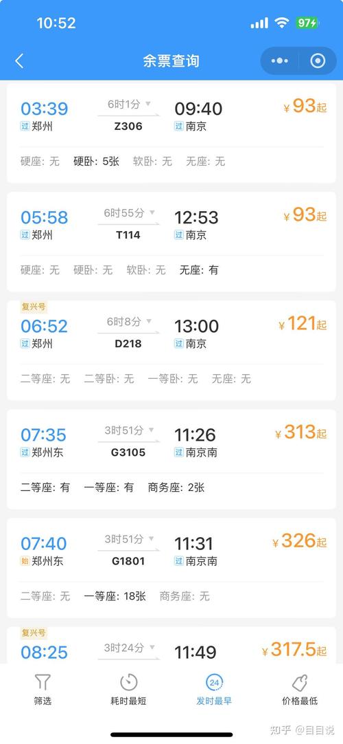 高铁上不能吃方便面，高铁上不能吃方便面吗为什么