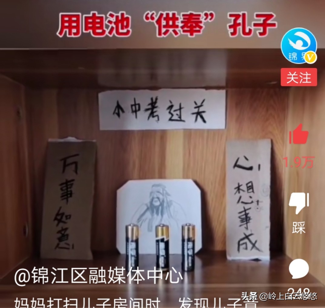 小孩作业热没了大哭，孩子一写作业就说热