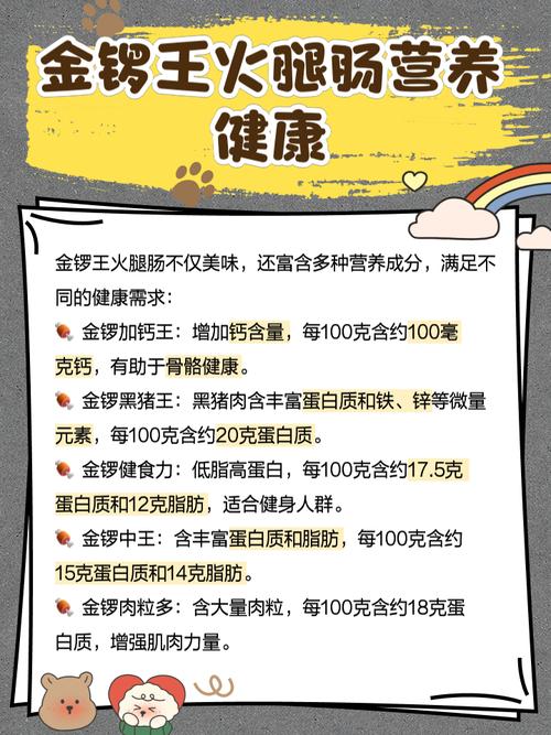 金锣火腿肠现不明物，金锣火腿肠有异物怎么赔偿