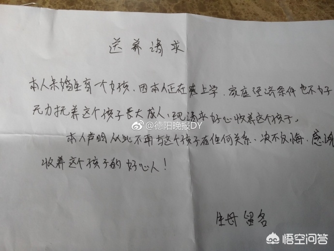 未婚产子将婴儿遗弃，未婚生子遗弃孩子
