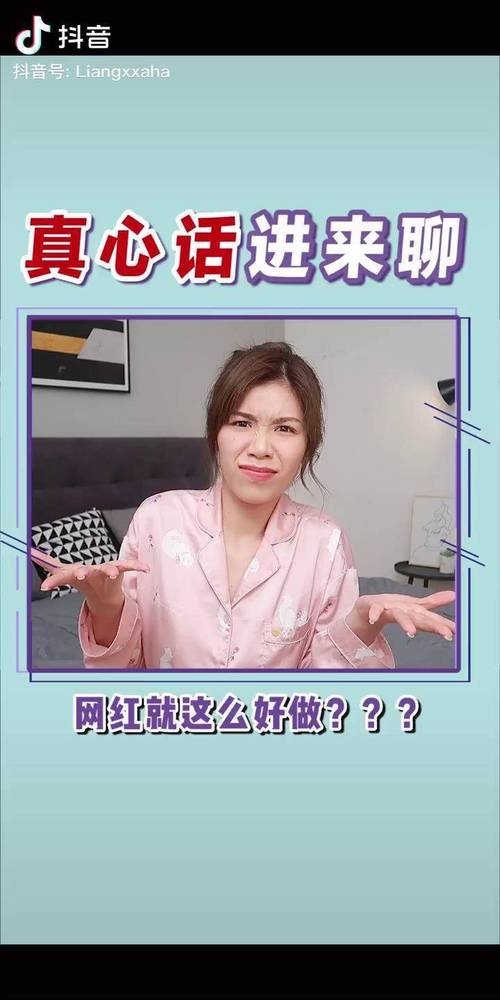 网红骂游戏推高价课，聊聊网红骂人