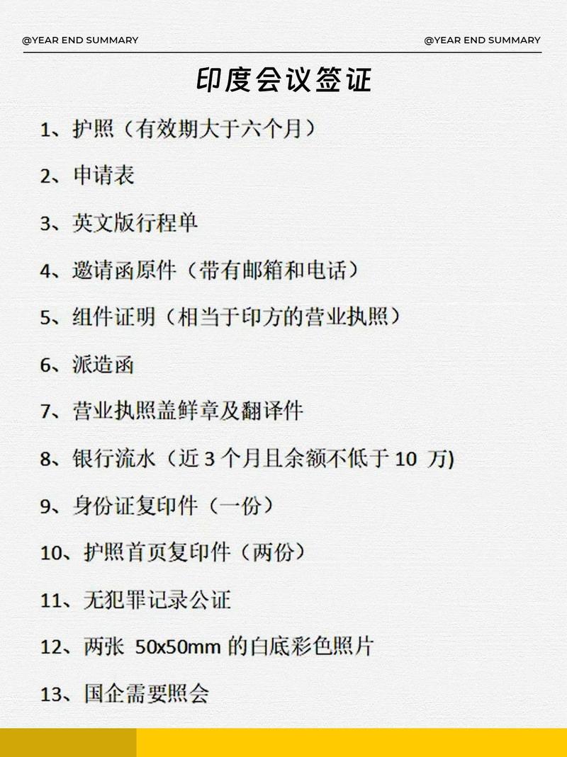 印度恢复旅游签证，印度恢复旅游签证了吗