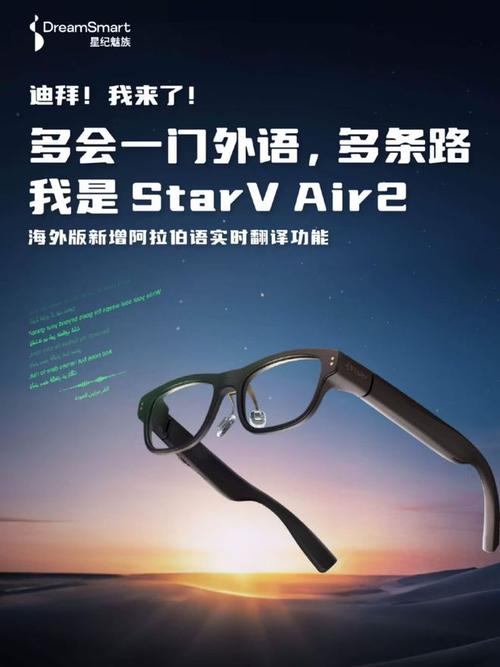 阿里将发布AI眼镜，阿里将发布ai眼镜是真的吗