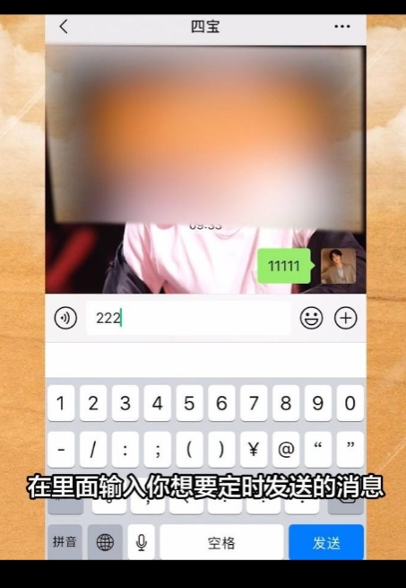 微信能自动发消息了，微信能自动发消息了怎么回事