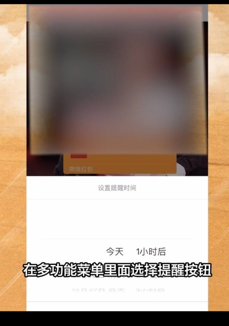 微信能自动发消息了，微信能自动发消息了怎么回事