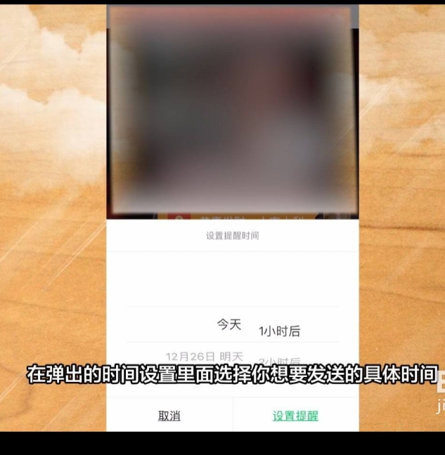 微信能自动发消息了，微信能自动发消息了怎么回事
