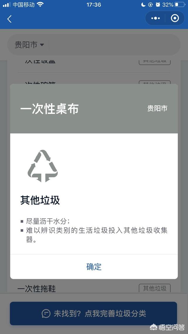 野餐后不带走垃圾，野餐后不带走垃圾怎么办