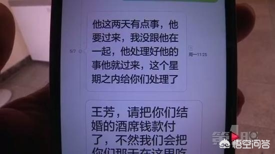 结婚2天跑路法院判了，结婚2天跑路法院判了怎么办