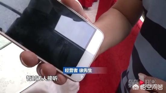 结婚2天跑路法院判了，结婚2天跑路法院判了怎么办