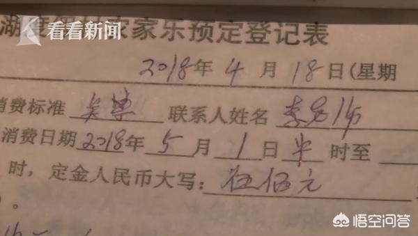 结婚2天跑路法院判了，结婚2天跑路法院判了怎么办