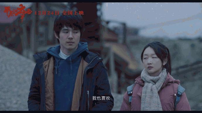 曝周冬雨刘昊然分手，周冬雨和刘昊然