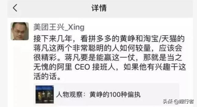 饿了么前CEO被抓，饿了么4名创始人现状