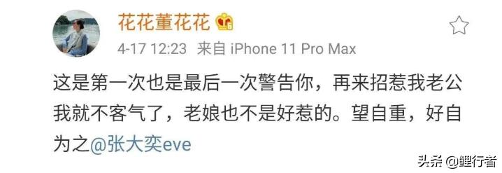 饿了么前CEO被抓，饿了么4名创始人现状
