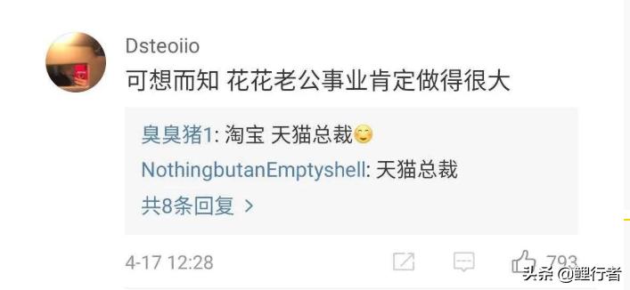 饿了么前CEO被抓，饿了么4名创始人现状