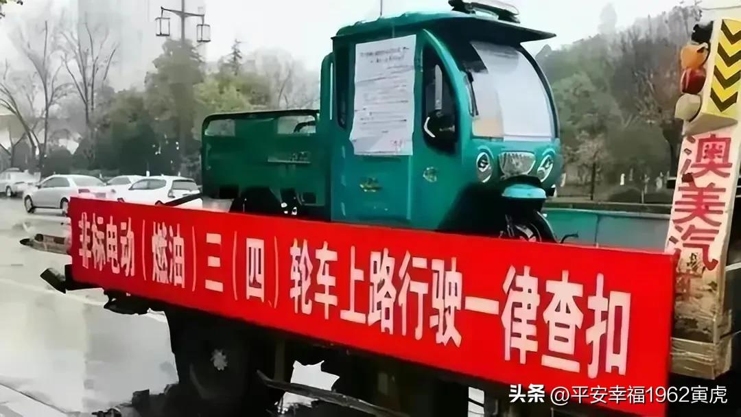 老头乐排队上高速，老头乐能上高速吗