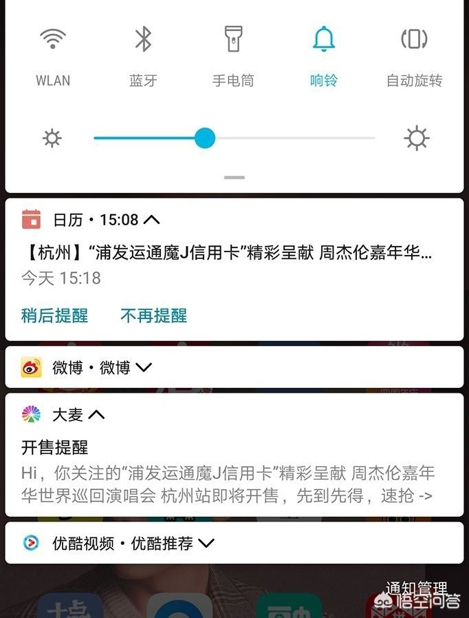 看演唱会让人更快乐，看演唱会让人更快乐作文