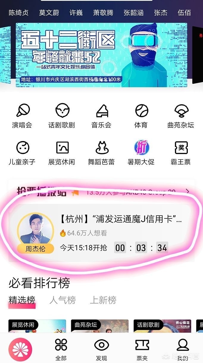 看演唱会让人更快乐，看演唱会让人更快乐作文