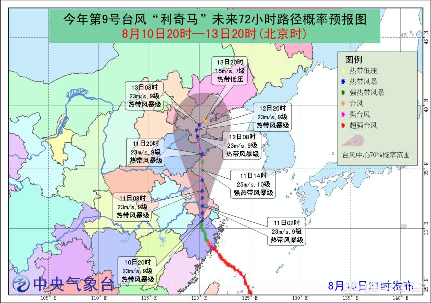 北京强降雨30日减弱，北京强降雨30日减弱了吗