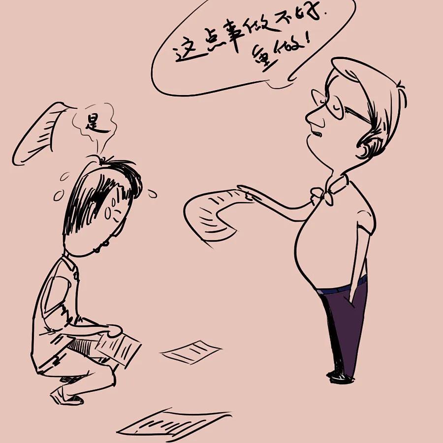男子开假装上班公司，男子开假装上班公司被抓