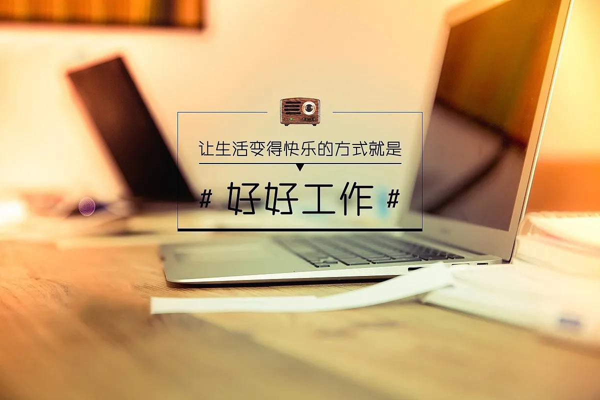 男子开假装上班公司，男子开假装上班公司被抓