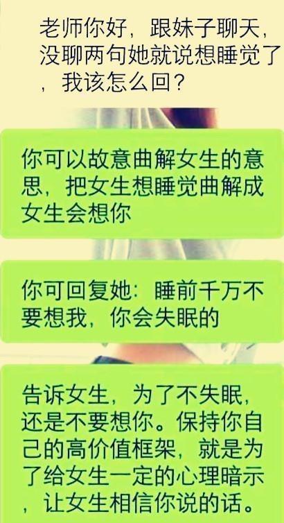 约女网友睡觉钱被转，约网友花钱睡觉犯法吗