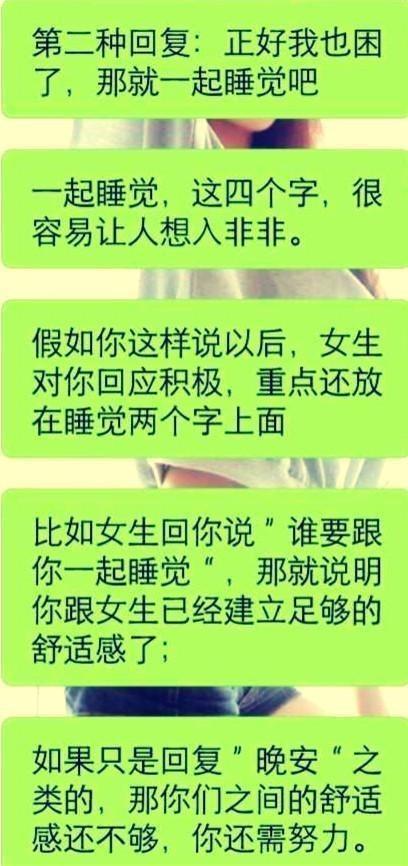 约女网友睡觉钱被转，约网友花钱睡觉犯法吗