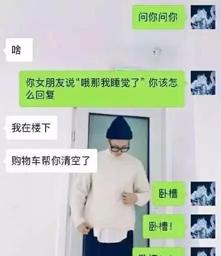 约女网友睡觉钱被转，约网友花钱睡觉犯法吗