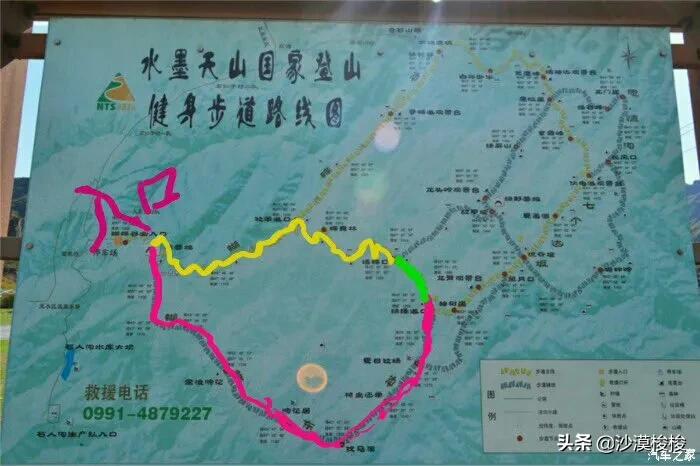 新疆158名徒步者获救，新疆158名徒步者获救视频