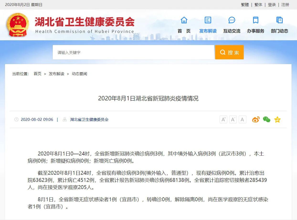 八月第一天，八月第一天朋友圈文案