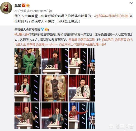 徐帆回应冯小刚离婚，徐帆回应冯小刚离婚是真的吗