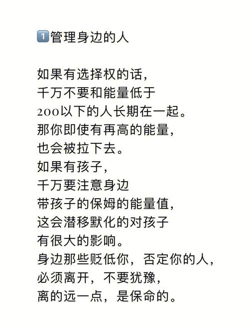 低能量年轻人自救，低能量的人的表现