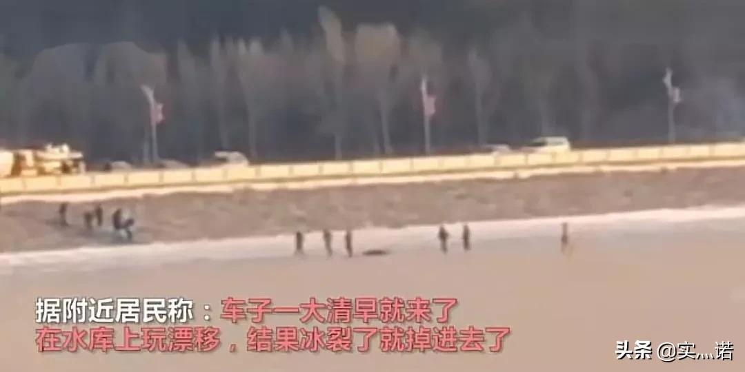 网红景点5人遇难，网红景点5人遇难事件视频