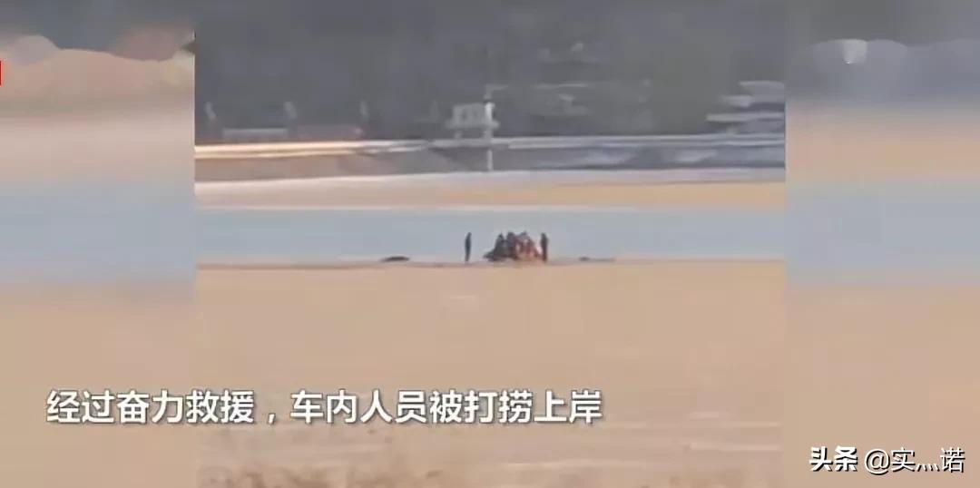 网红景点5人遇难，网红景点5人遇难事件视频