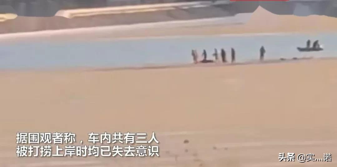网红景点5人遇难，网红景点5人遇难事件视频